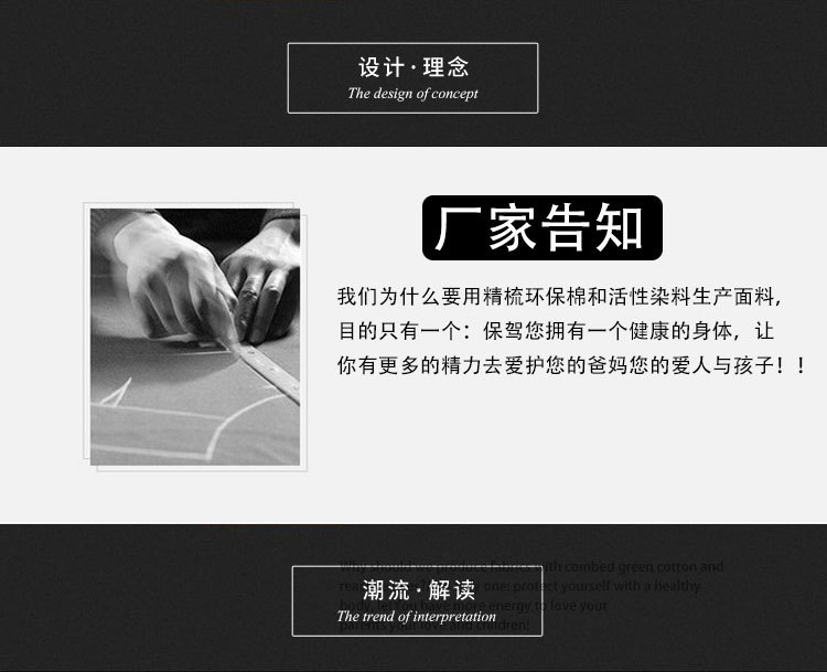 阿里巴巴无缝圆领_02