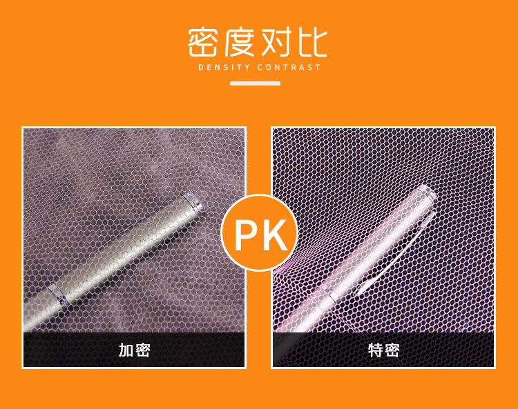 蚊帐_08