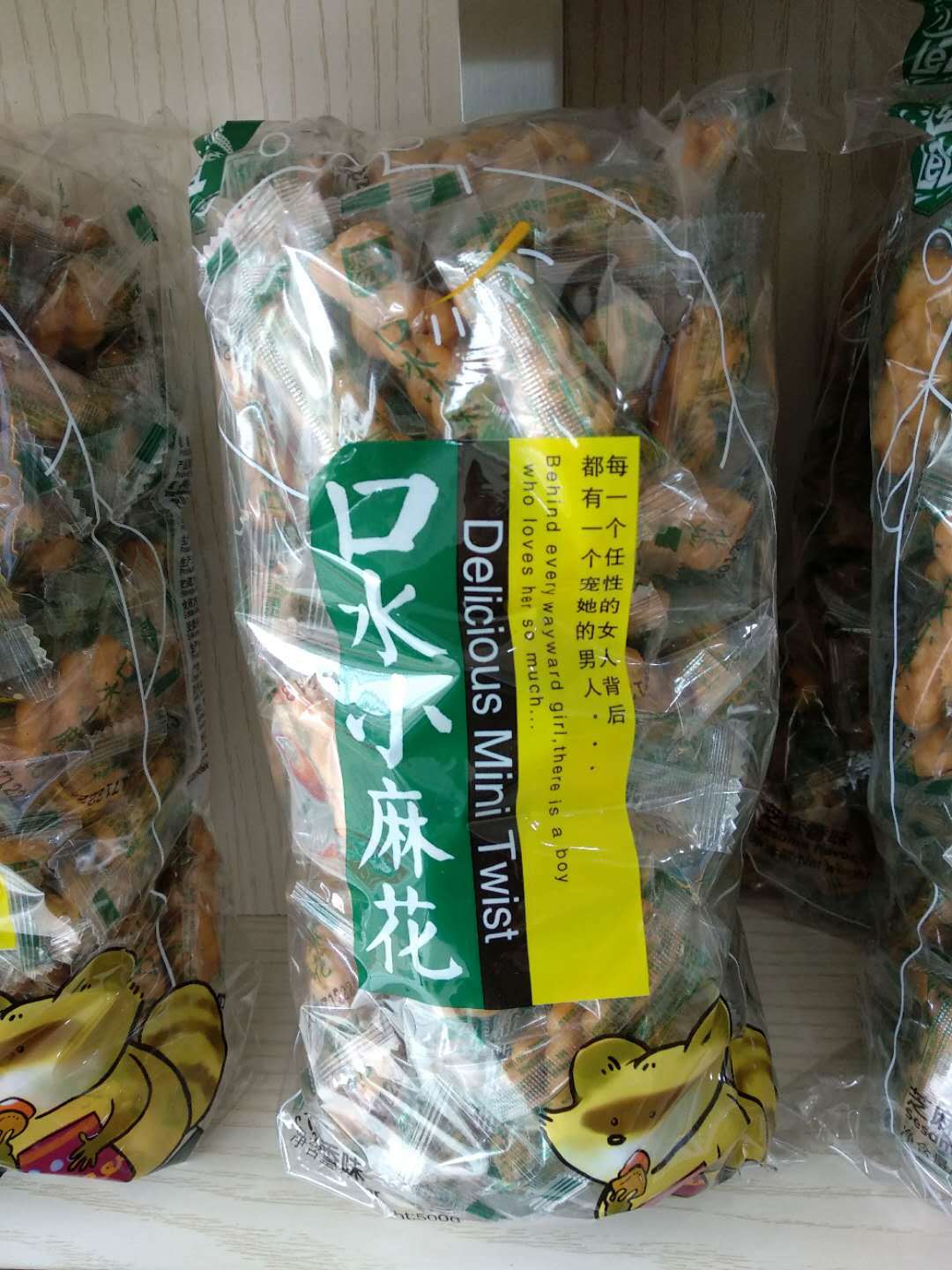 微信图片_20180117232541