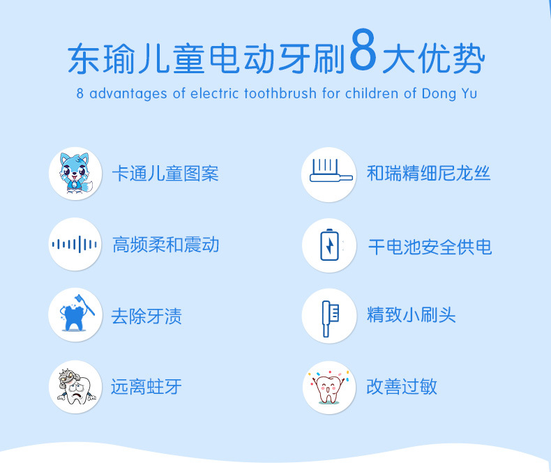 牙刷详情06_02.jpg
