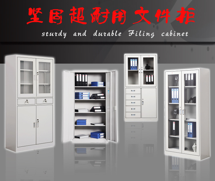 文件柜_01