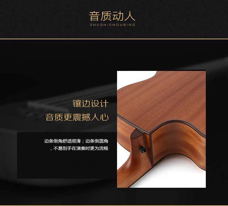 吉他_06