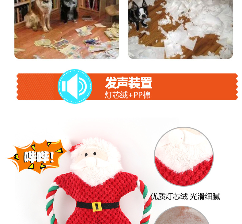 毛绒玩具_03.jpg