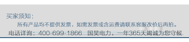 不含税运加图片