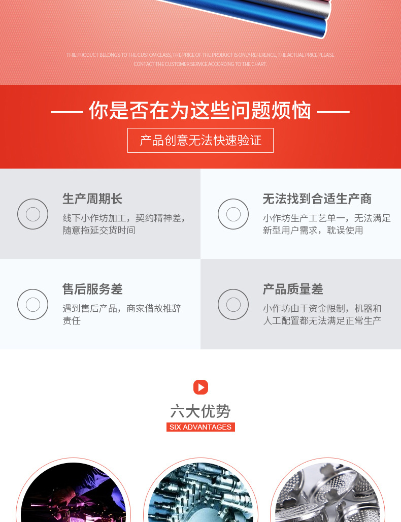 定制自拍杆 (2).jpg