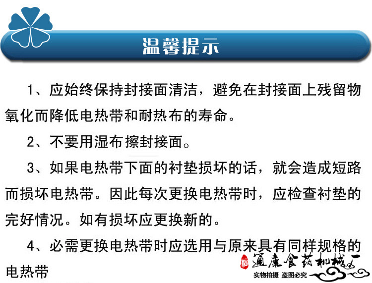 手压式封口机15.png