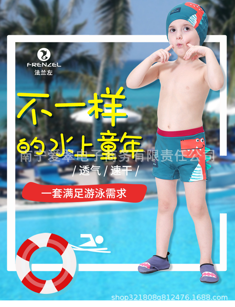 儿童泳裤 (2).jpg