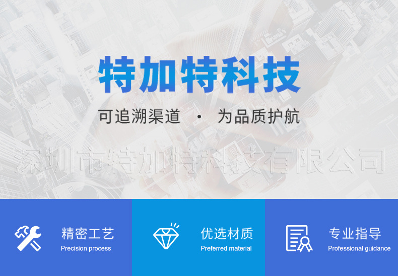 特加特详情页_02