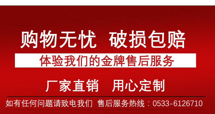 chuanglian_29.jpg