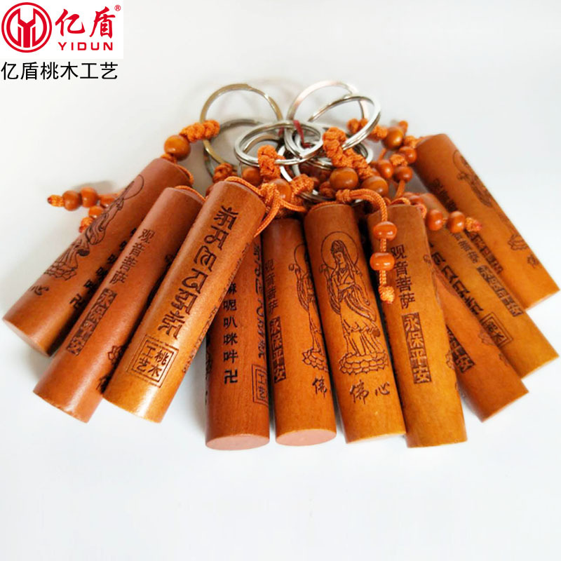 观音菩萨 永保平安 圆形001-1.jpg