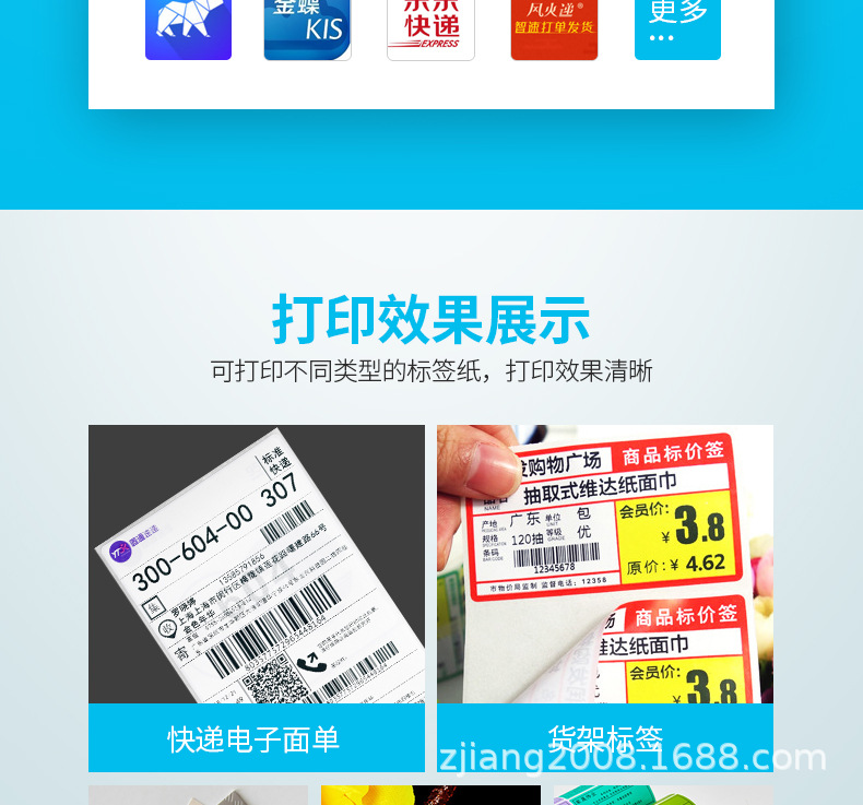 9200详情页_04.jpg