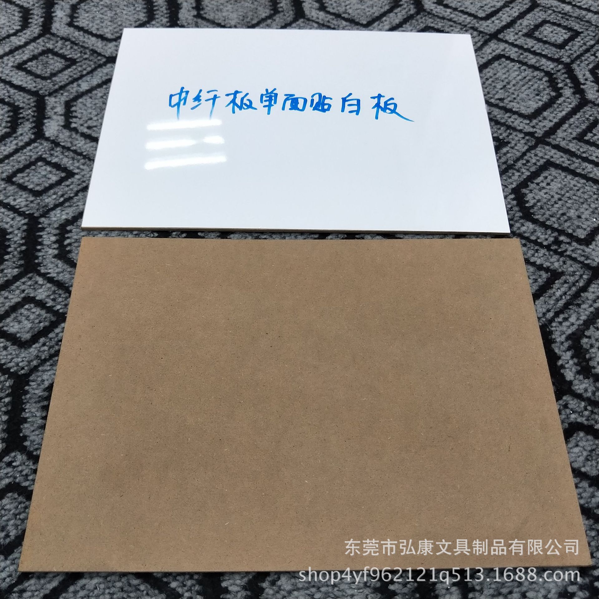 白板贴密度板