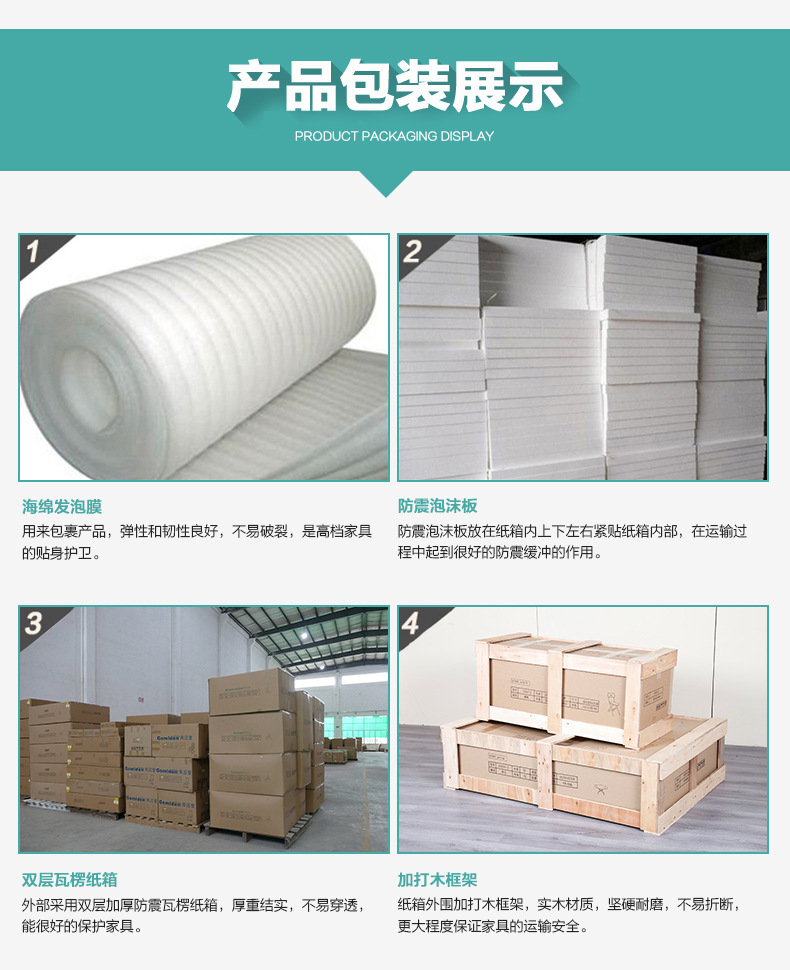 详情页_18.jpg