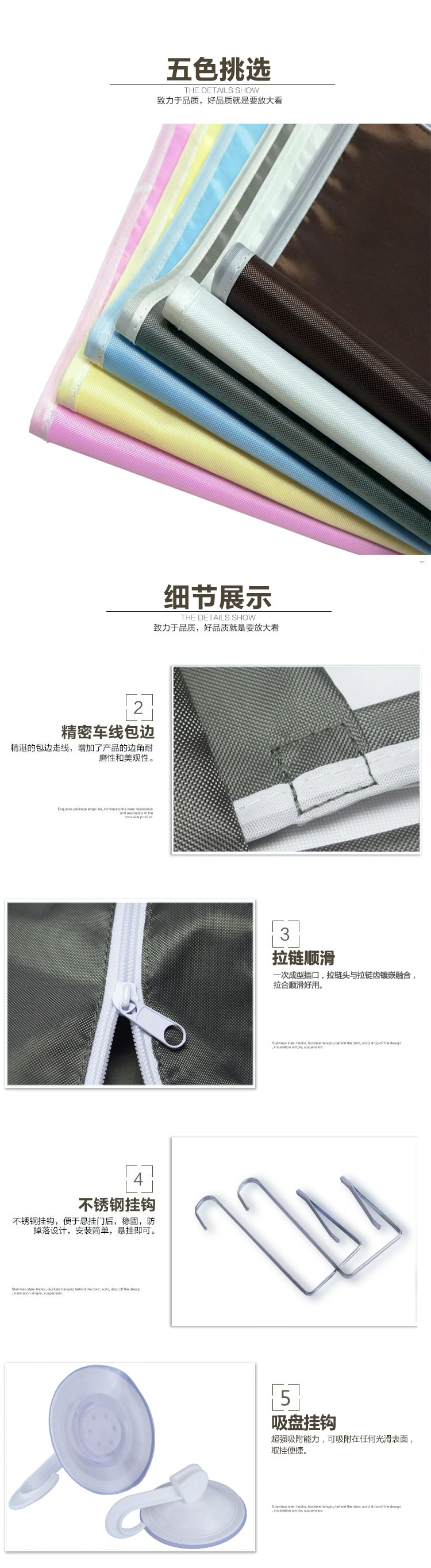 详细页_05.jpg