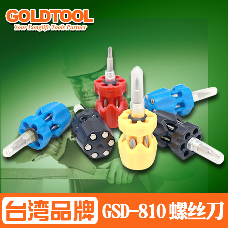 首图GSD-810迷你螺丝刀