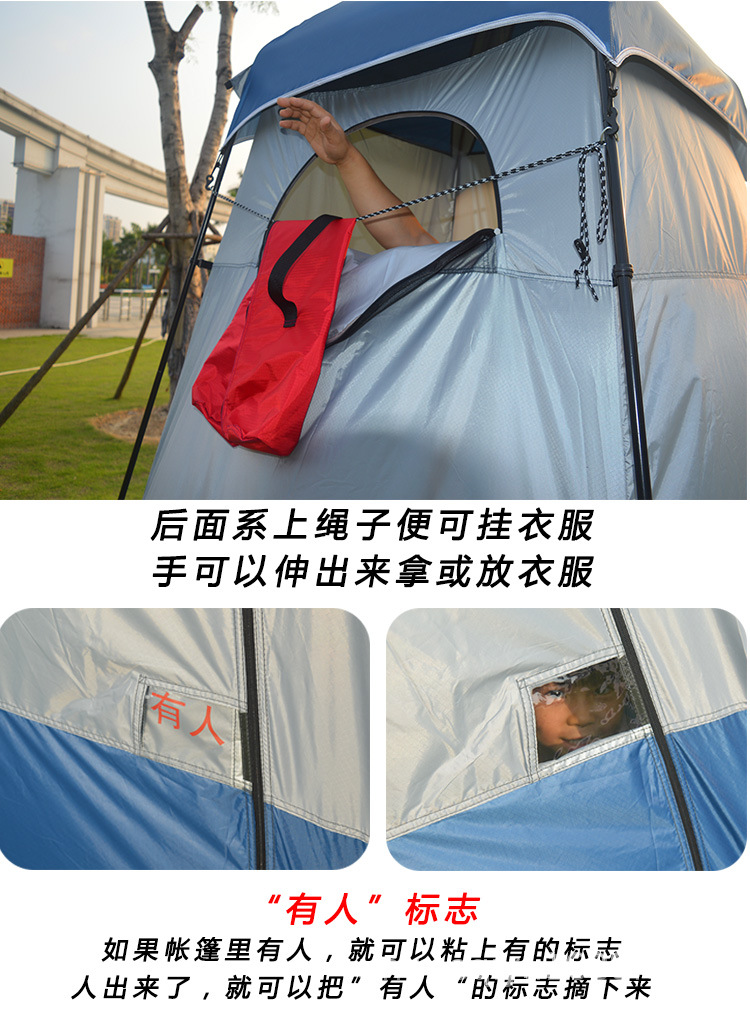 沐浴帐改_09.jpg