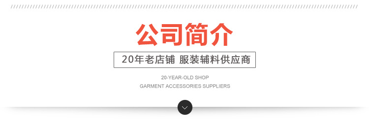 通用_10.jpg