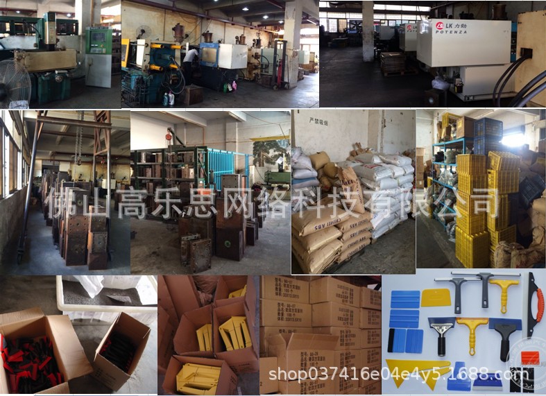 帮手描述图：特批汽车贴膜工具8件套装刮板出口组合刮板玻璃贴膜