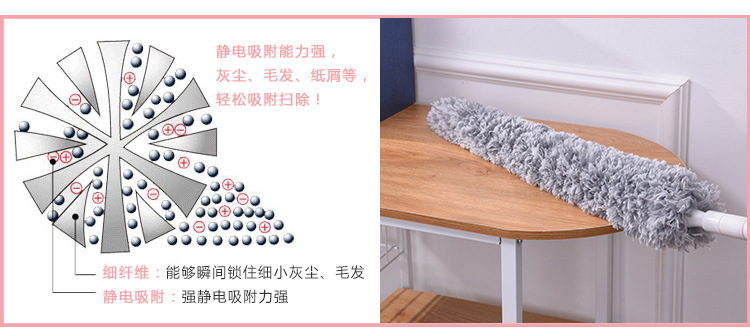 除尘掸_03