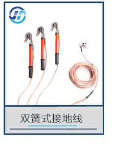 防雨式验电器切片_04