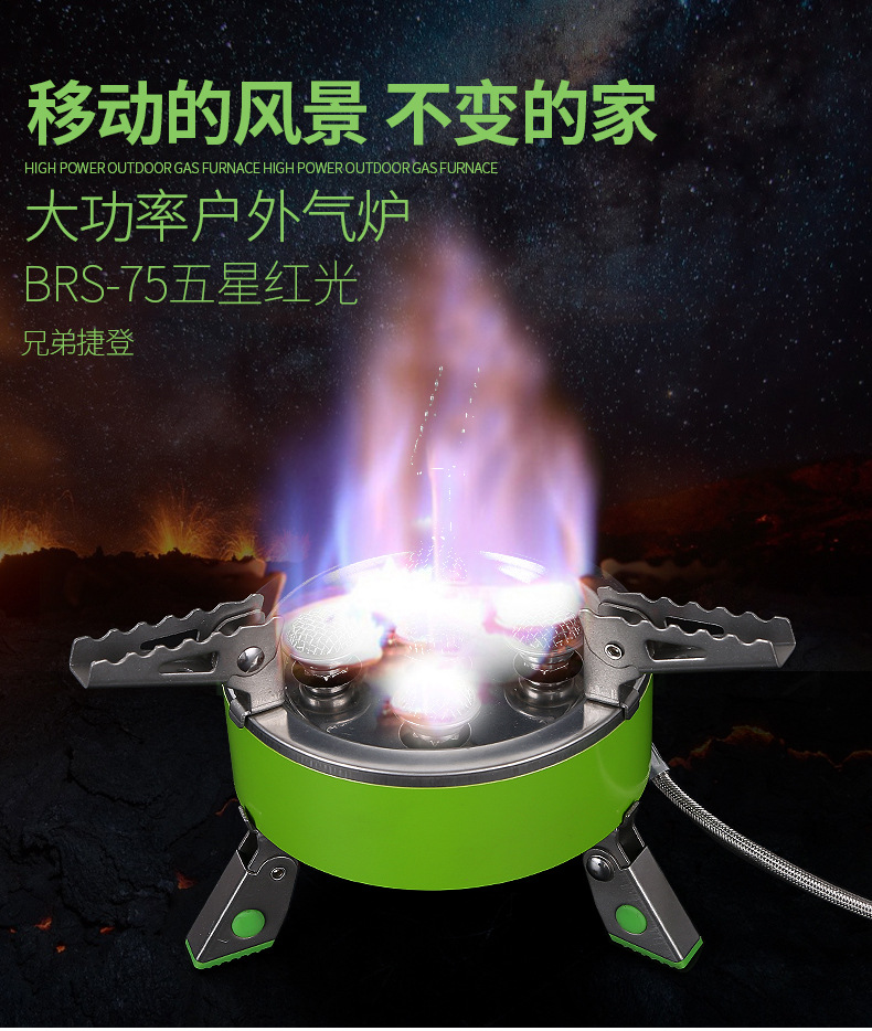 BRS-75详情_01.jpg