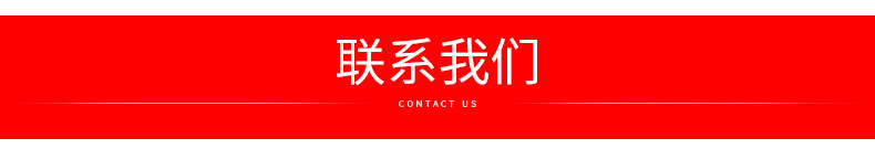 数据线--内页_13