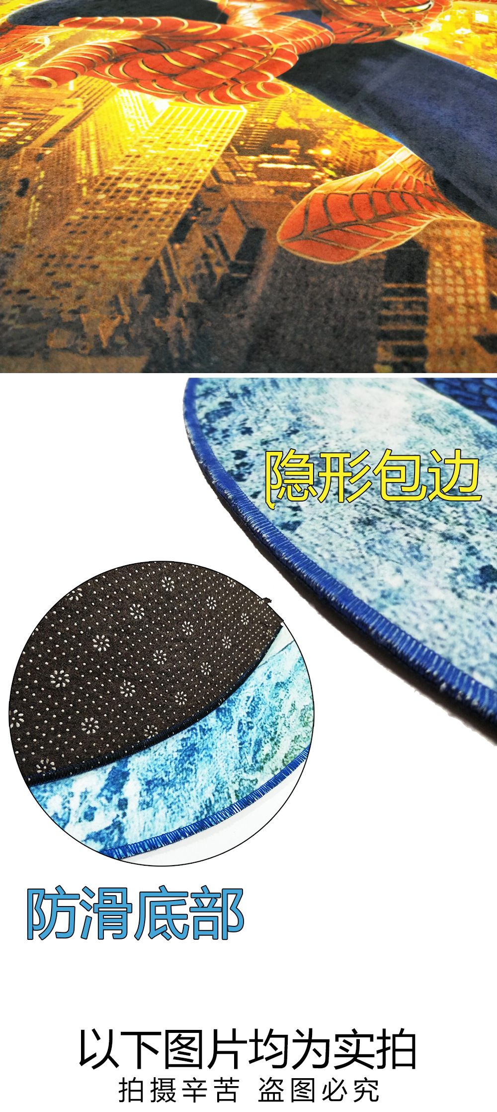 地毯,地垫,脚垫,客厅地毯,卡通地毯,圆形地毯,地毯批发,