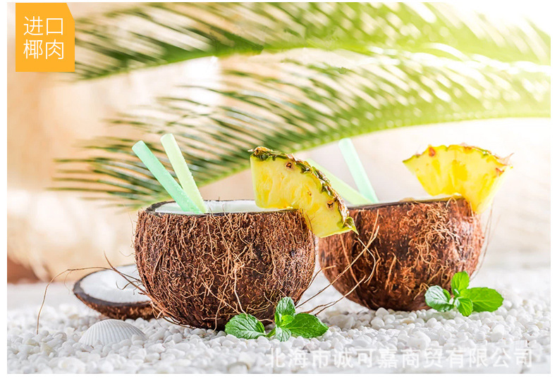 芝焙椰蓉详情_06.jpg