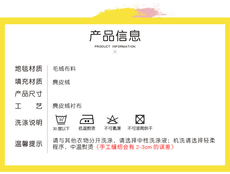 孙占亮地毯1详情_03