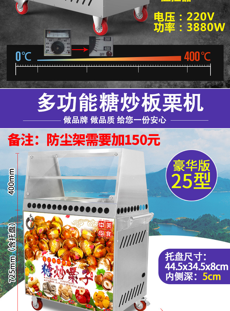 不带罩25型电热详情_05