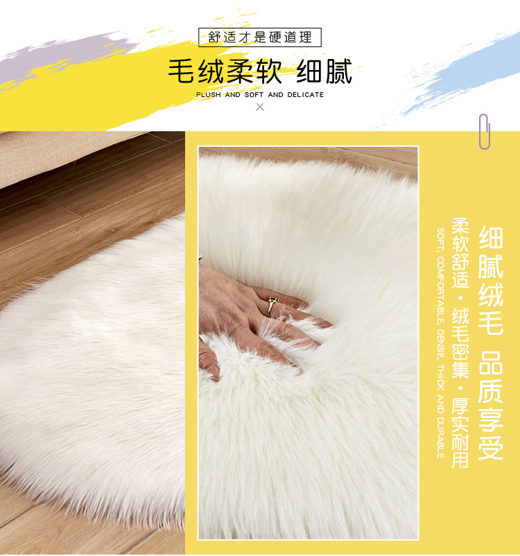 孙占亮地毯（椭圆）_04