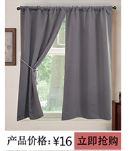外贸短帘_08