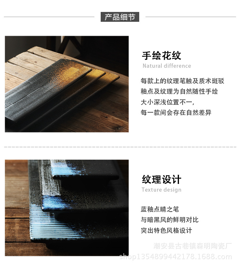 长方板盘_11.jpg