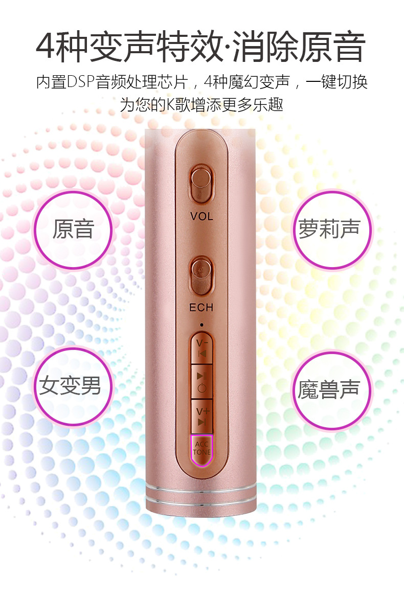 蓝牙音箱麦克风-圆形_07.jpg
