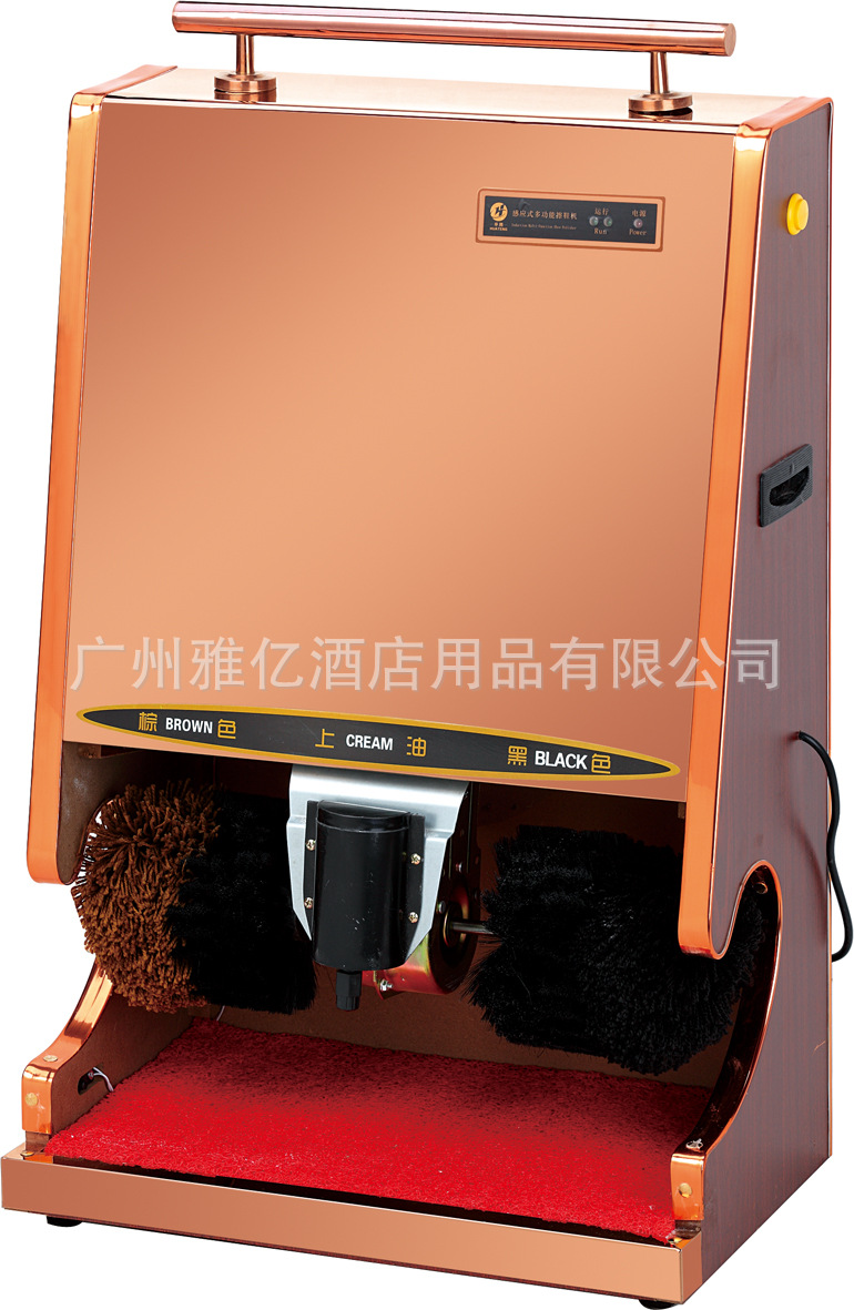 擦鞋机