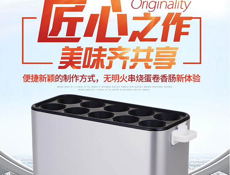 商用款1001详情页_03