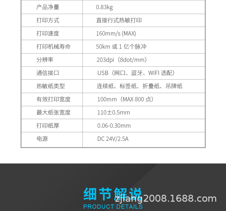 9200详情页_18.jpg