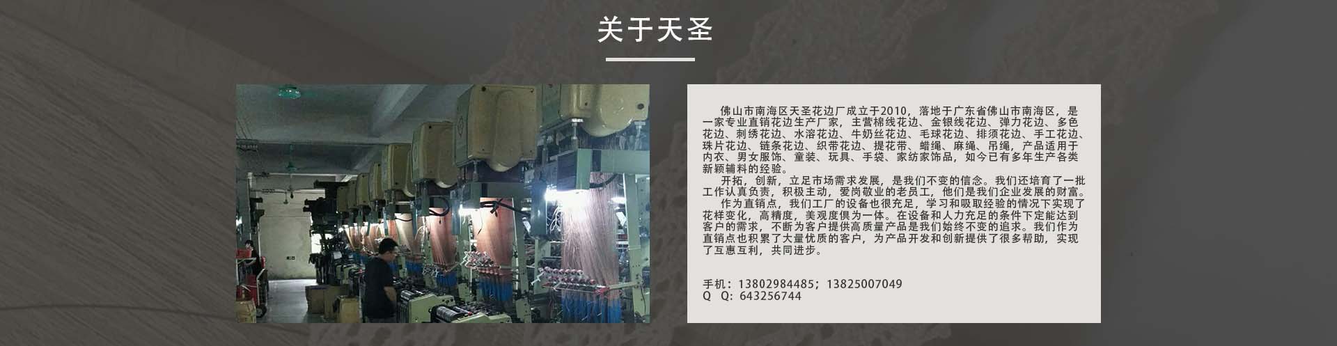 关于我们