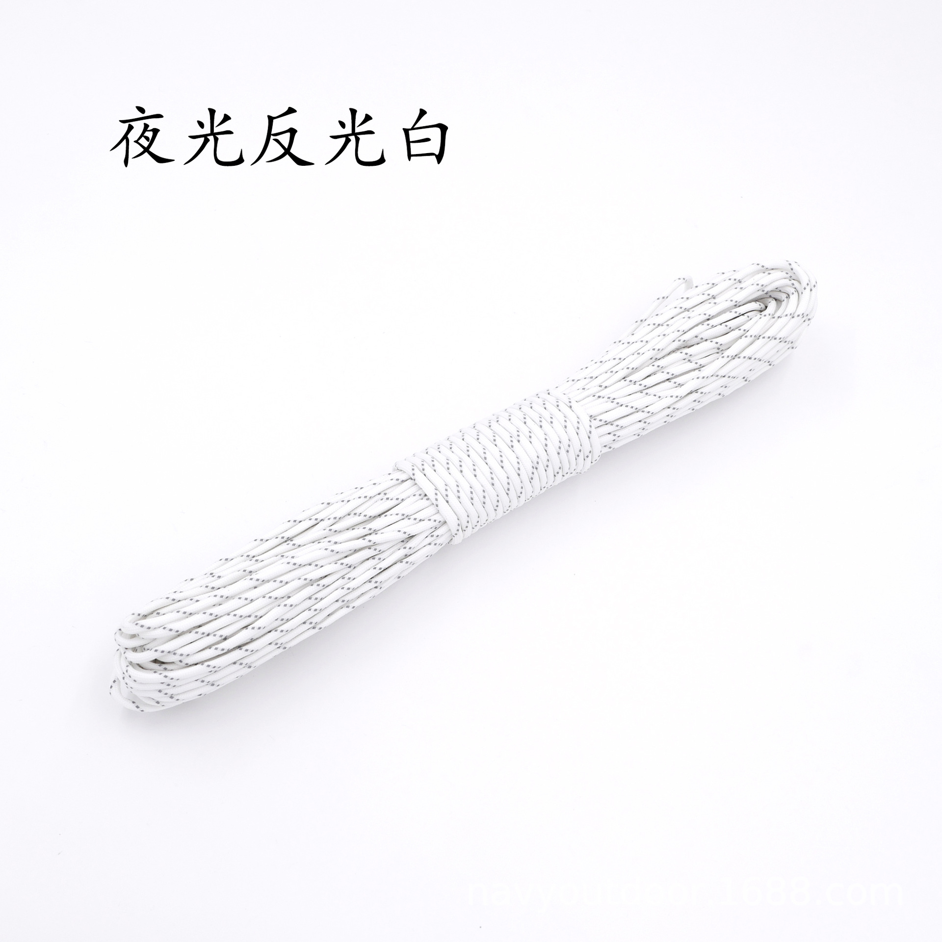 白.jpg