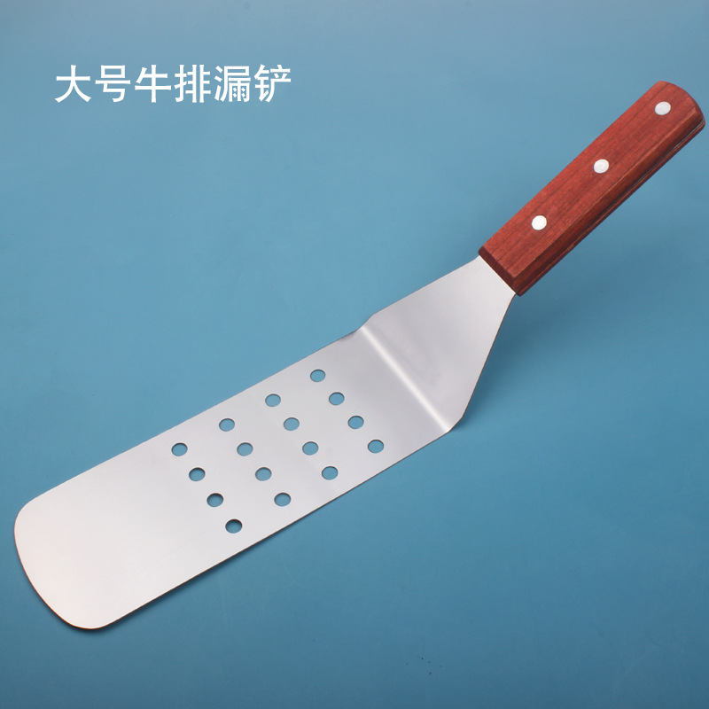 大号牛排漏铲