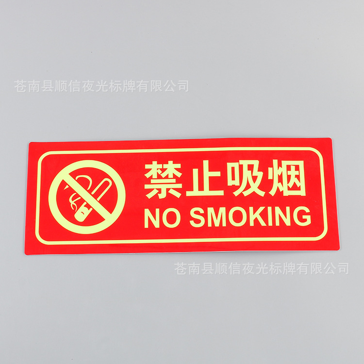 指示牌