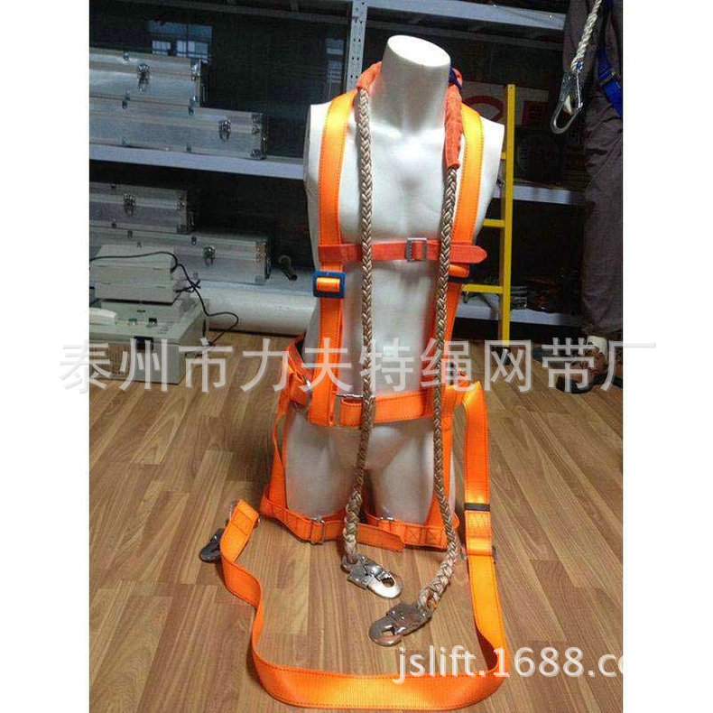 双背双保险安全带