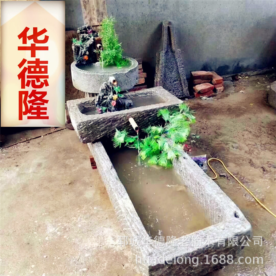 老石槽流水摆件