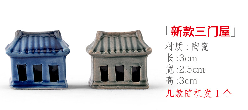 xq391 新款三门屋.jpg