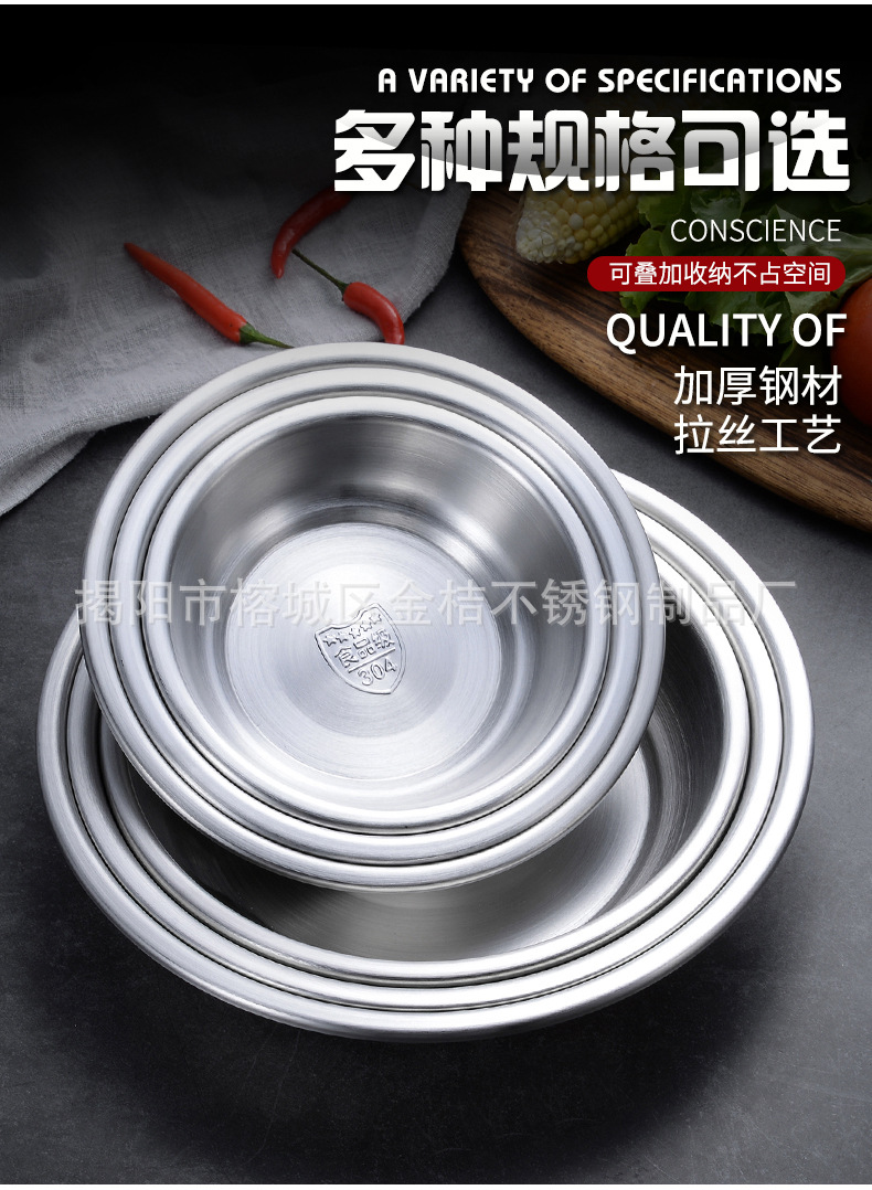 不锈钢盘_03.jpg