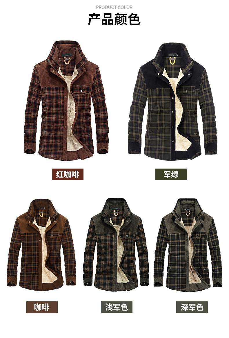 13136长袖衬衫新版_04