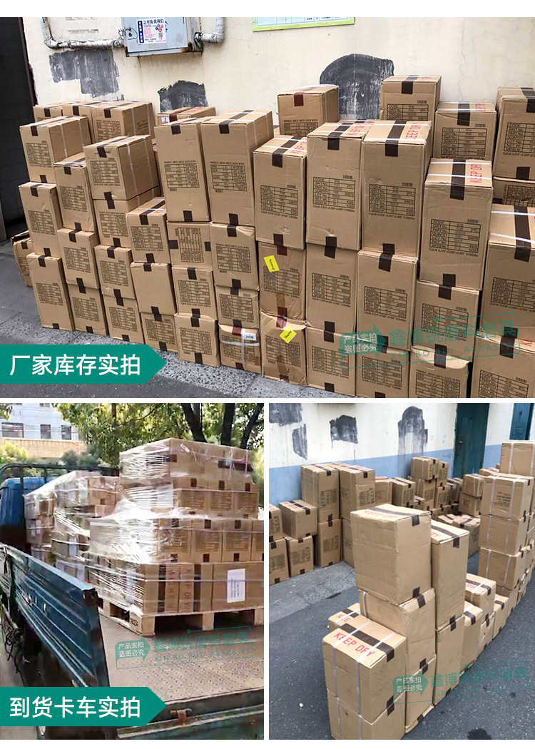 18-红鹰砂纸详情-750_16