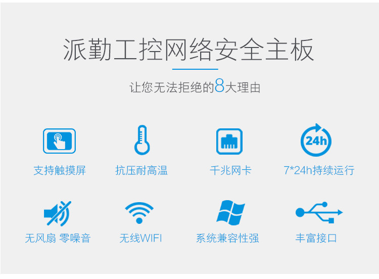 HU80Z3A6L详情页_12