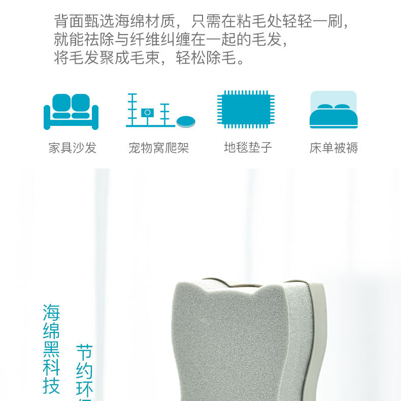 宠物除毛器详情页_07.jpg