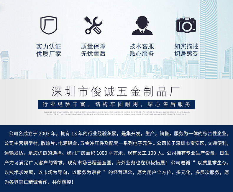 散热片80详情_11
